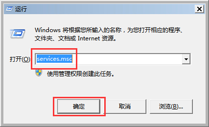 win7系统Aero主题无法使用怎么办 win7系统Aero主题无法使用怎么办