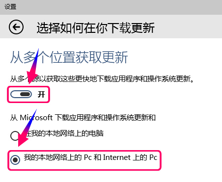 win10系统没有收到更新通知的解决方法 win10系统没有收到更新通知的解决方法