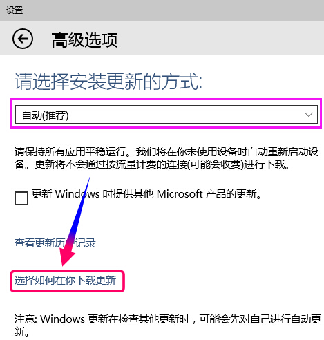 win10系统没有收到更新通知的解决方法 win10系统没有收到更新通知的解决方法