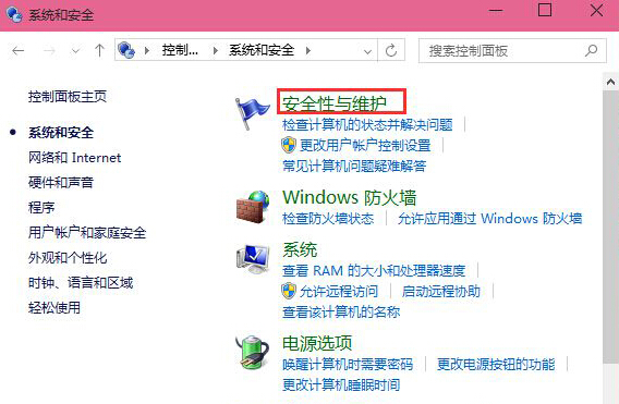 笔记本打开软件自动弹出确认提示窗口怎么办 笔记本打开软件自动弹出确认提示窗口怎么办