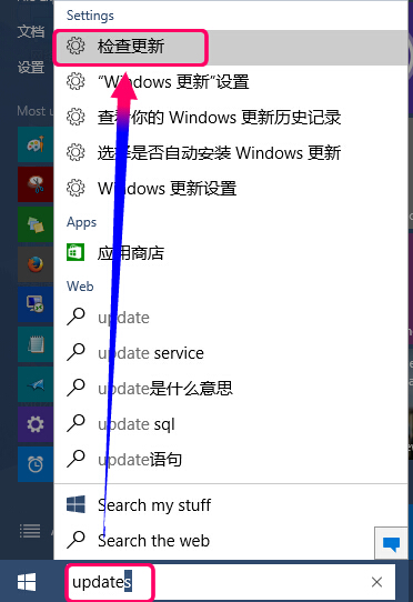 win10系统没有收到更新通知的解决方法 win10系统没有收到更新通知的解决方法
