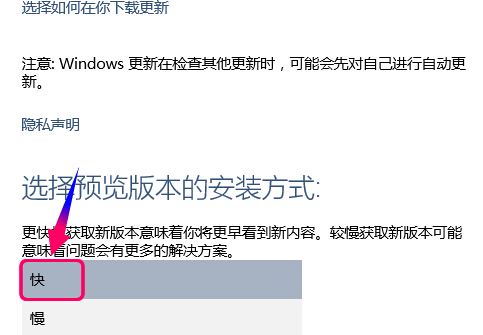 win10系统没有收到更新通知的解决方法 win10系统没有收到更新通知的解决方法