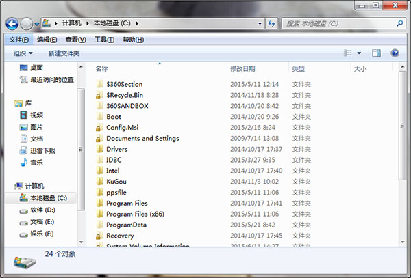 win7系统显示隐藏文件的方法 win7系统显示隐藏文件的方法