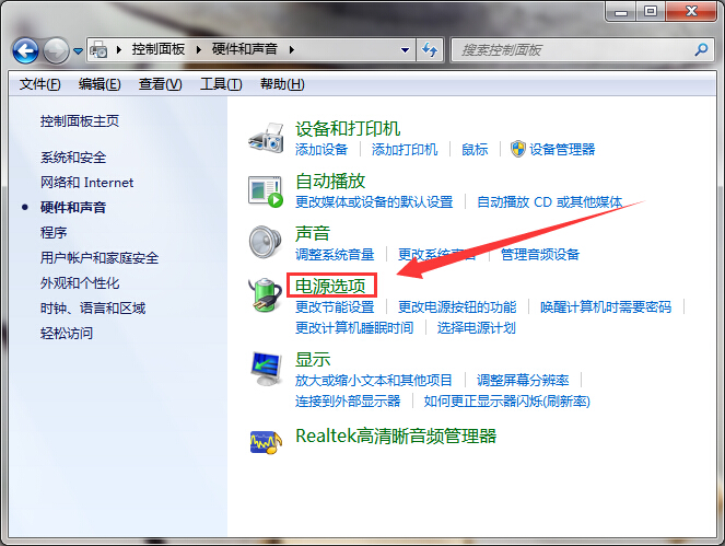 win7系统自动睡眠无法唤醒的解决方法 win7系统自动睡眠无法唤醒的解决方法