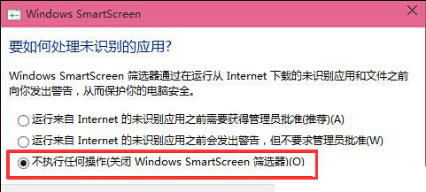 笔记本打开软件自动弹出确认提示窗口怎么办 笔记本打开软件自动弹出确认提示窗口怎么办