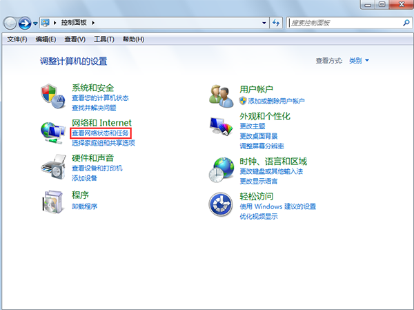 本地连接没有有效的ip配置的解决方法 本地连接没有有效的ip配置的解决方法
