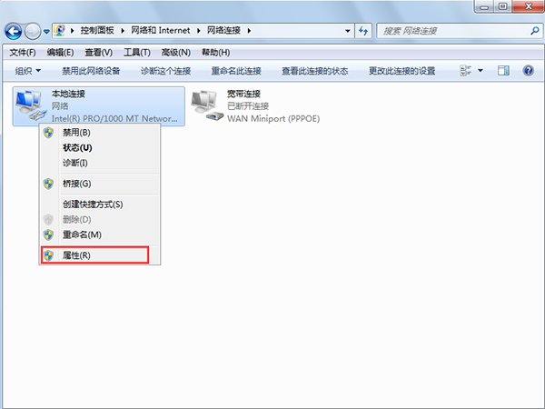 本地连接没有有效的ip配置的解决方法 本地连接没有有效的ip配置的解决方法