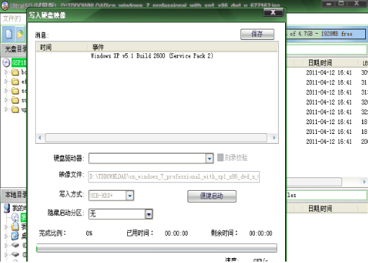 macbook air安装win7旗舰版双系统图文教程 macbook air安装win7旗舰版双系统图文教程