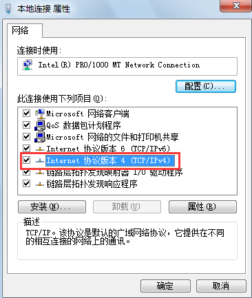 本地连接没有有效的ip配置的解决方法 本地连接没有有效的ip配置的解决方法