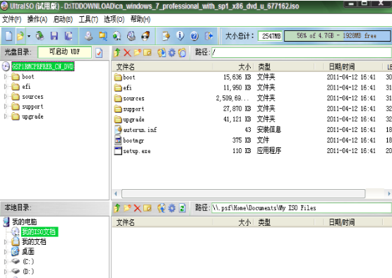 macbook air安装win7旗舰版双系统图文教程 macbook air安装win7旗舰版双系统图文教程