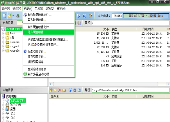 macbook air安装win7旗舰版双系统图文教程 macbook air安装win7旗舰版双系统图文教程