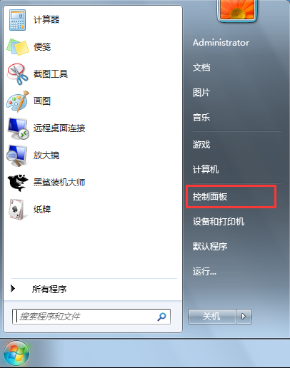 怎么打开win7软键盘,小熊教你怎么快速打开win7软键盘 怎么打开win7软键盘,小熊教你怎么快速打开win7软键盘