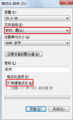 笔记本格式化硬盘的方法 笔记本格式化硬盘的方法