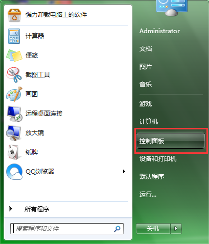 win7系统如何设置待机时间 win7系统如何设置待机时间