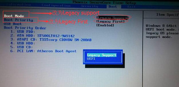 联想win8改win7bios设置方法 联想win8改win7bios设置方法