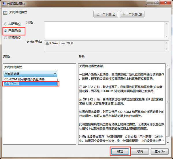 笔记本双击无法打开硬盘分区的解决方法 笔记本双击无法打开硬盘分区的解决方法