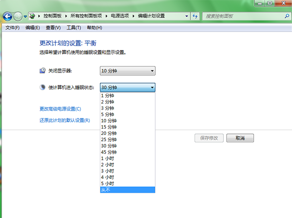 win7系统如何设置待机时间 win7系统如何设置待机时间