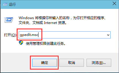 win8系统桌面图标小盾牌去除方法 win8系统桌面图标小盾牌去除方法