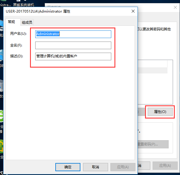 Win10去除开机密码后开机出现两个账户怎么办? Win10去除开机密码后开机出现两个账户怎么办?