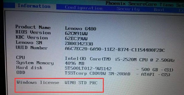 联想win8改win7bios设置方法 联想win8改win7bios设置方法