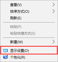 win10系统字体显示模糊的解决方法 win10系统字体显示模糊的解决方法