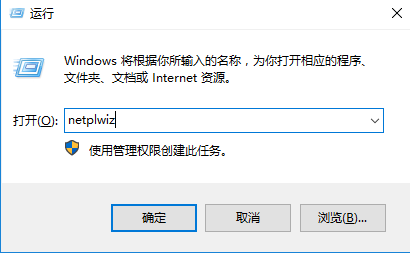 Win10去除开机密码后开机出现两个账户怎么办? Win10去除开机密码后开机出现两个账户怎么办?