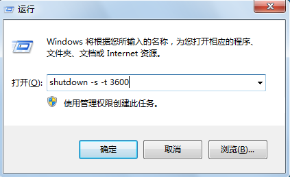 怎么设置win7自动关机,win7自动关机设置方法 怎么设置win7自动关机,win7自动关机设置方法