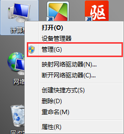 win7系统更新显卡驱动的方法 win7系统更新显卡驱动的方法