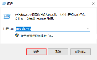 win10系统更改盘符名称提示“需要管理员权限”解决方法 win10系统更改盘符名称提示“需要管理员权限”解决方法