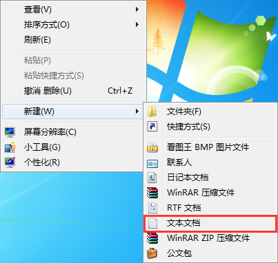 win7获得管理员所有权的方法 win7获得管理员所有权的方法