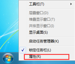 笔记本如何清理任务栏图标 笔记本如何清理任务栏图标