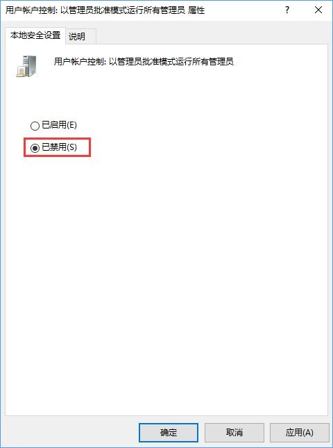 win10系统更改盘符名称提示“需要管理员权限”解决方法 win10系统更改盘符名称提示“需要管理员权限”解决方法