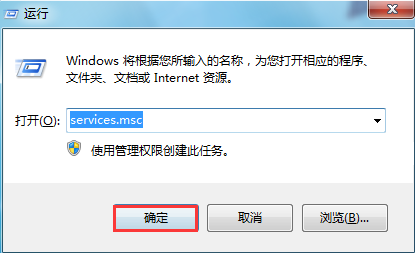win7局域网传输速度如何提升 win7局域网传输速度如何提升