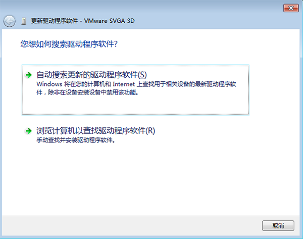 win7系统更新显卡驱动的方法 win7系统更新显卡驱动的方法