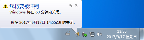 怎么设置win7自动关机,win7自动关机设置方法 怎么设置win7自动关机,win7自动关机设置方法