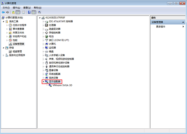 win7系统更新显卡驱动的方法 win7系统更新显卡驱动的方法