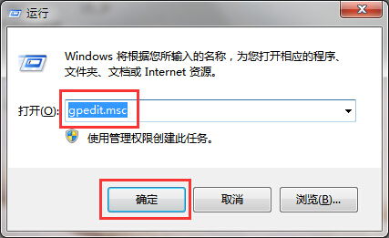 win7删除所有用户远程访问连接的方法 win7删除所有用户远程访问连接的方法