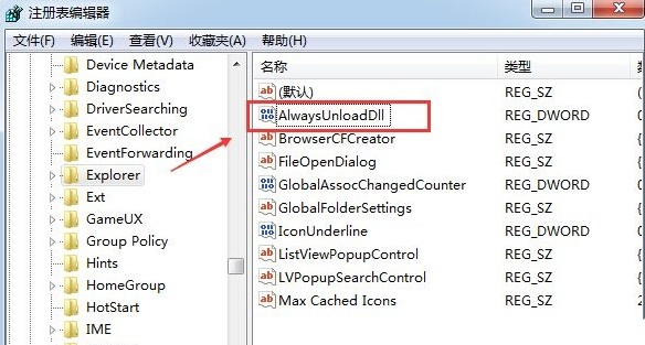 如何给win7电脑释放压力,小熊教你妙招! 如何给win7电脑释放压力,小熊教你妙招!