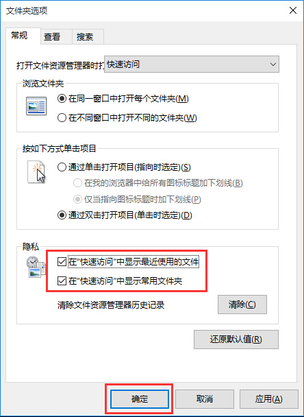 win10打开最近使用文件的方法 win10打开最近使用文件的方法