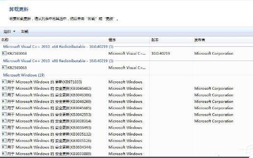 win7系统开机提示Windows没有启动成功怎么解决 win7系统开机提示Windows没有启动成功怎么解决
