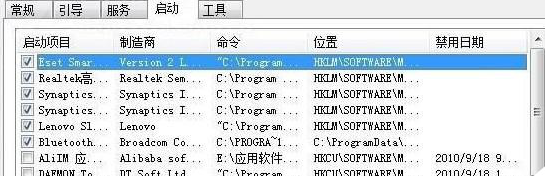 ghost win7多余启动项如何去除 ghost win7多余启动项如何去除