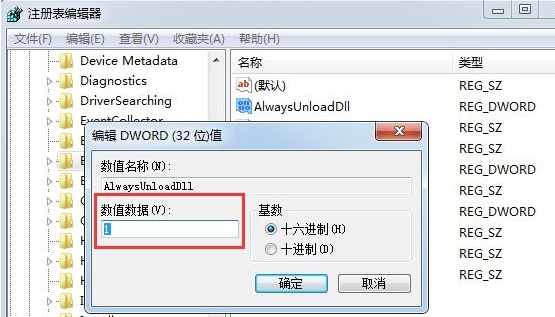 如何给win7电脑释放压力,小熊教你妙招! 如何给win7电脑释放压力,小熊教你妙招!