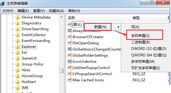 如何给win7电脑释放压力,小熊教你妙招! 如何给win7电脑释放压力,小熊教你妙招!