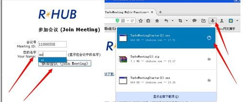 win7 如何实现远程协助？ win7 远程协助实现的办法