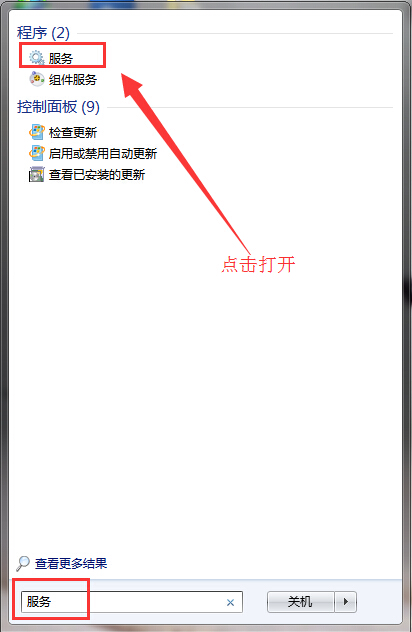 笔记本控制面板中打印机图标消失解决办法 笔记本控制面板中打印机图标消失解决办法