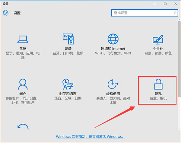 win10系统如何快速关闭小娜 win10系统如何快速关闭小娜