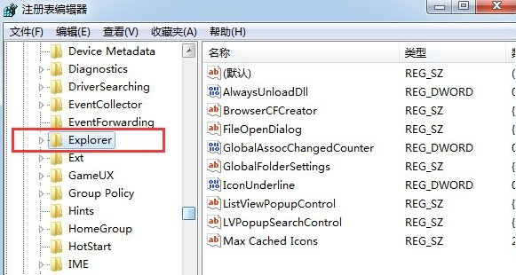 如何给win7电脑释放压力,小熊教你妙招! 如何给win7电脑释放压力,小熊教你妙招!