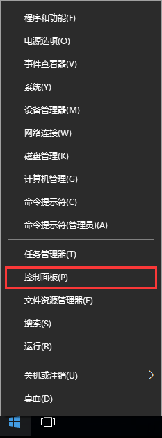 win10键盘灵敏度怎么调节 win10键盘灵敏度怎么调节