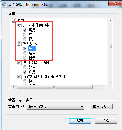 win7如何屏蔽IE网页浮动广告,win7屏蔽IE网页浮动广告的方法 win7如何屏蔽IE网页浮动广告,win7屏蔽IE网页浮动广告的方法