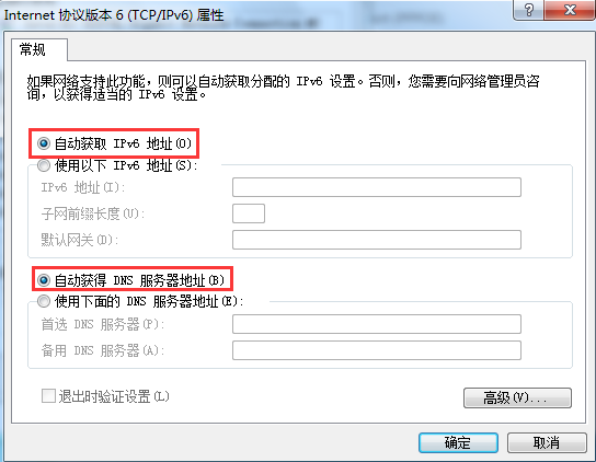 win7默认网关不可用怎么修复 win7默认网关不可用怎么修复